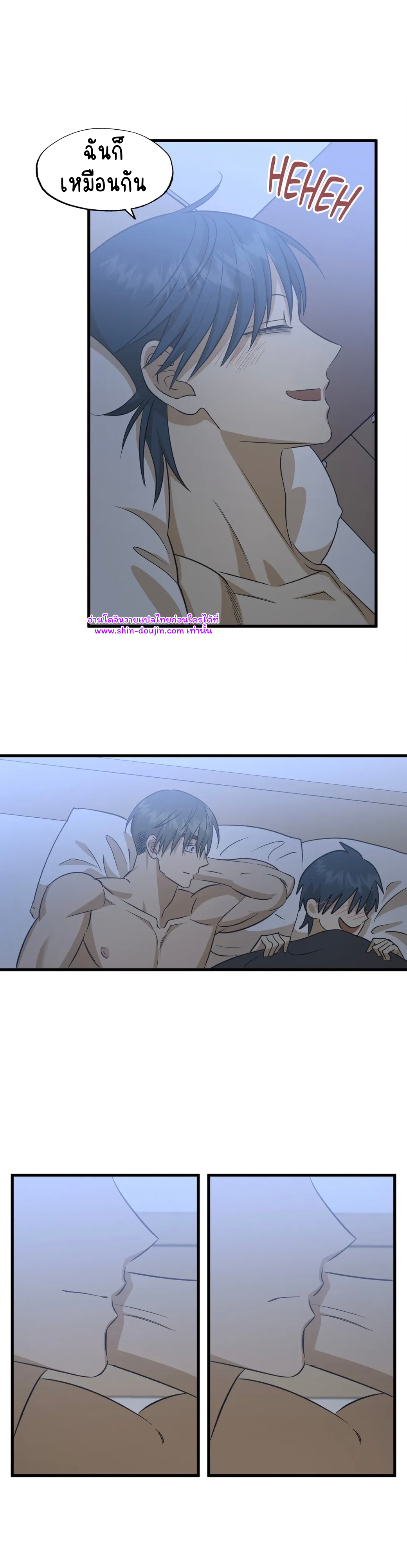 Comes in Threes EP 31